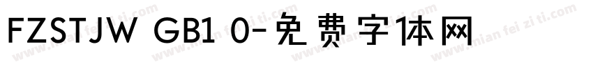FZSTJW GB1 0字体转换